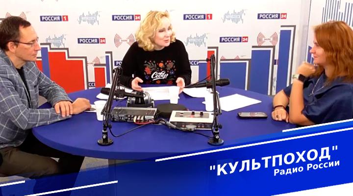 &quot;Культпоход&quot;